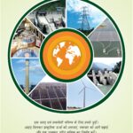 SJVN CORPORATE AD Hindi (1)