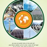 SJVN CORPORATE AD Hindi