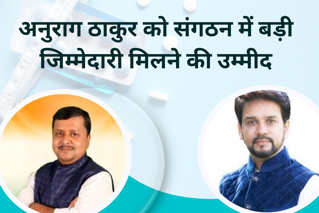 The political equations of Himachal will change if Nitin Naveen becomes the president.