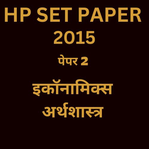 HP SET ECONOMICS PAPER 2, 2015