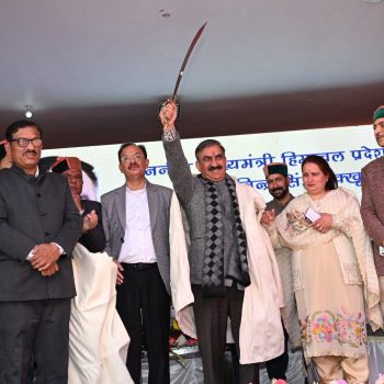 himachal news Himachal Pradesh News Himachal Breaking News Shimla News Himachal Latest News Today Himachal Weather News Himachal Government News Himachal Job News Himachal Crime News