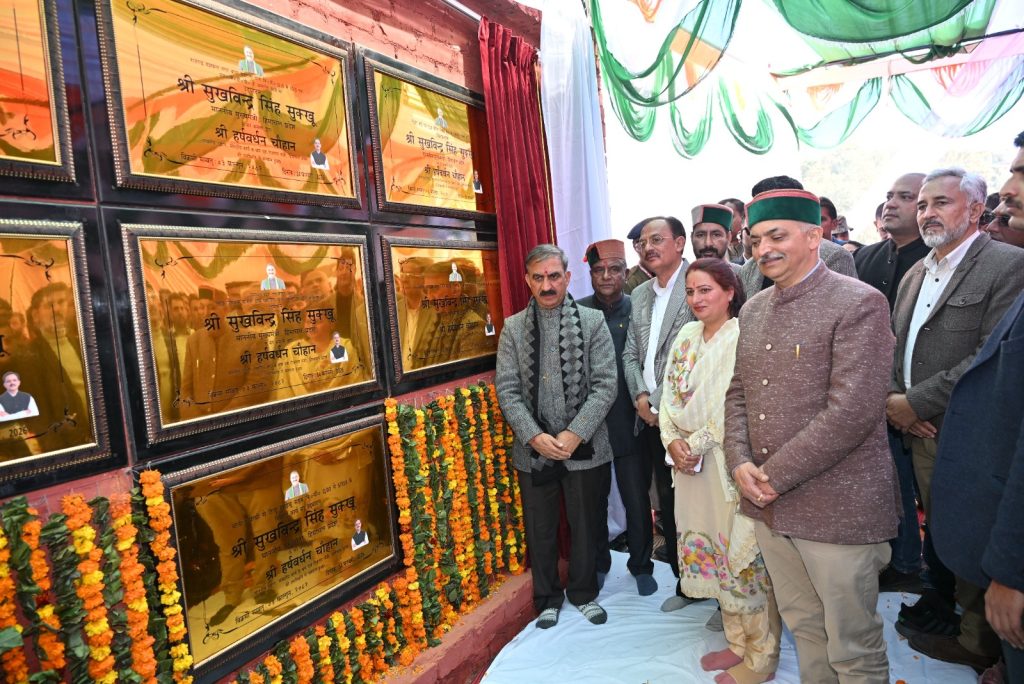 himachal news Chief Minister inaugurates and lay foundation stones worth Rs. 32 crore