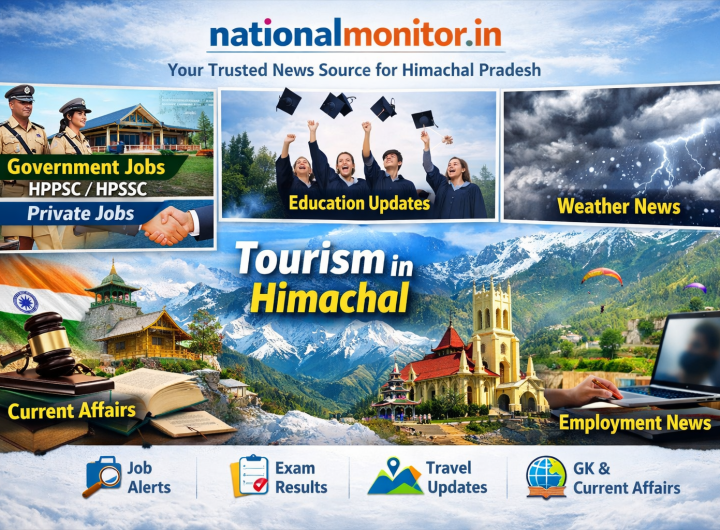 You will find news related to employment, common knowledge, weather, employment recruitment, tourist spots, current affairs, government recruitment, private jobs, education, school college admission in Himachal Pradesh on the website of National Monitor.in.