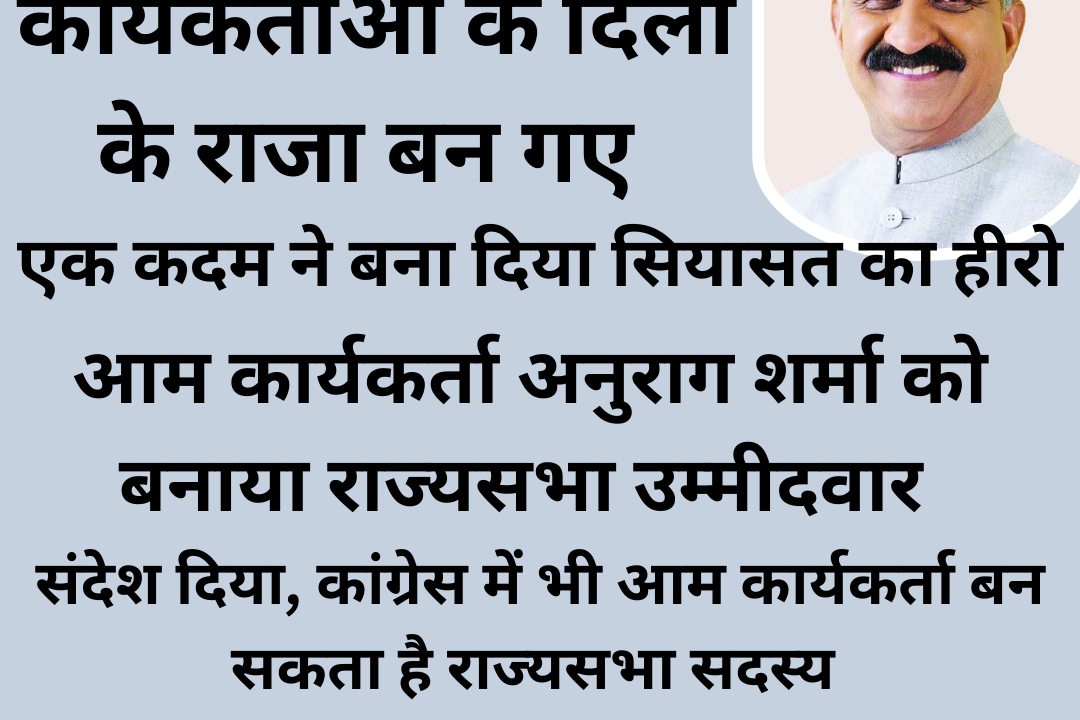 himachal cm Sukhu now became the king of the hearts of workers himachal news